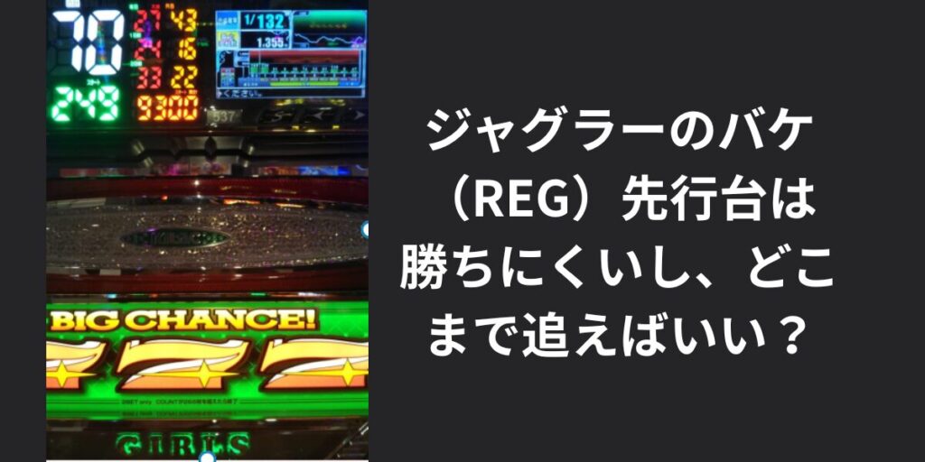 タイトル名と最終データ履歴画像