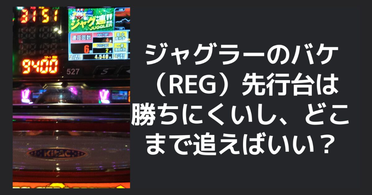 タイトル名と最終データ履歴画像