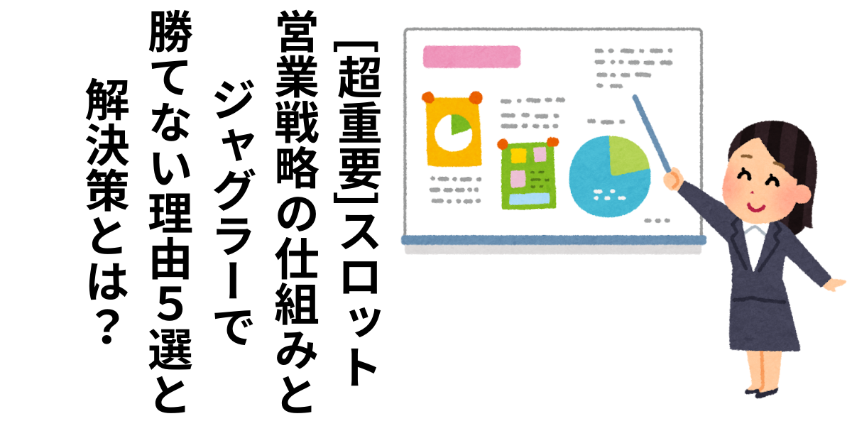 タイトル名とプレゼン