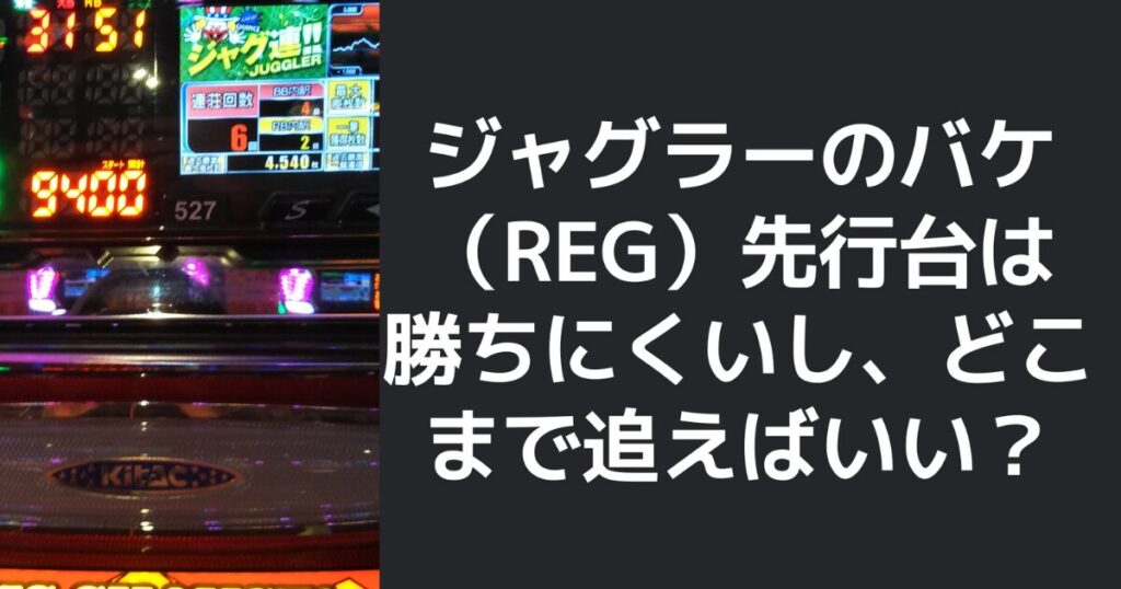 タイトル名と最終データ履歴画像