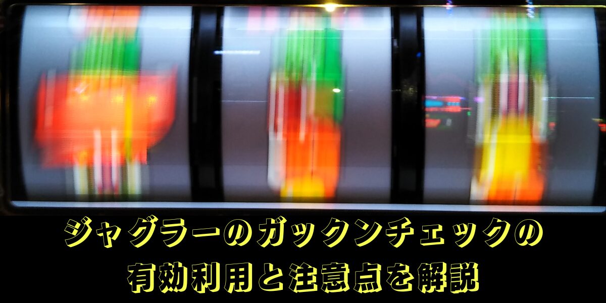 タイトル名とリール画像