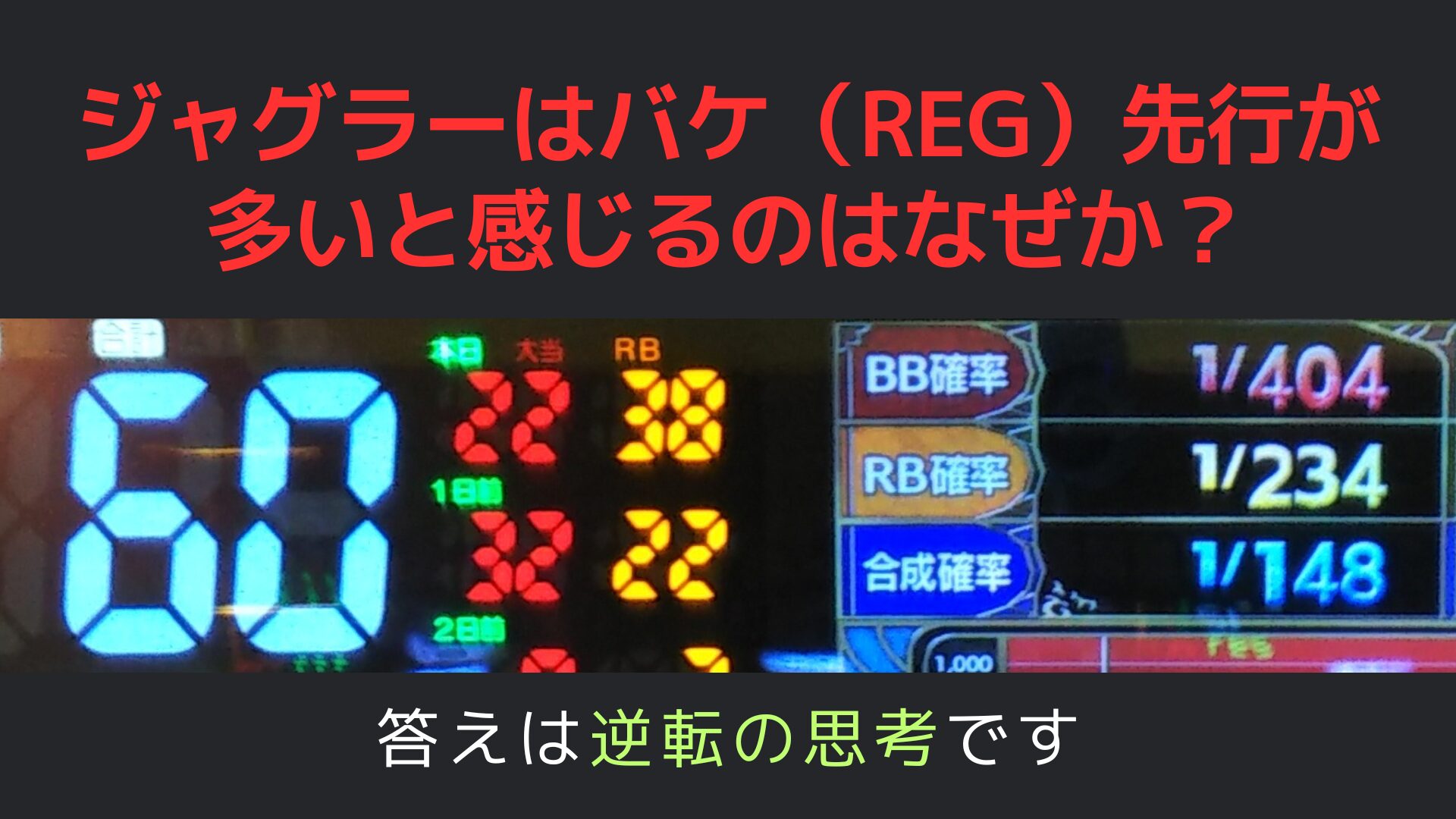 タイトル名とデータ履歴画像