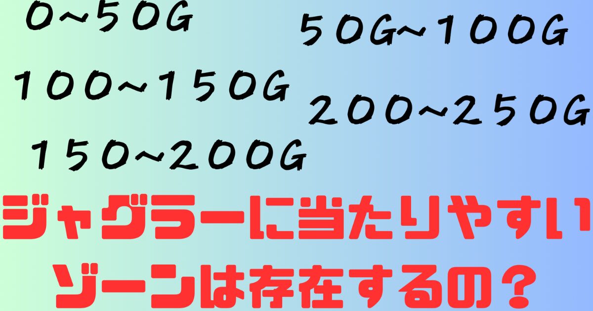 タイトル名とゲーム数