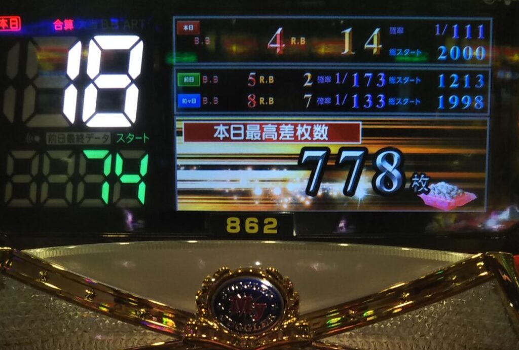 途中履歴画像①