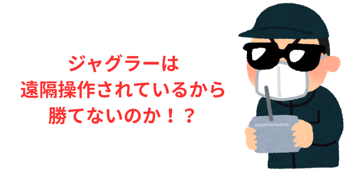 タイトル名と遠隔操作画像
