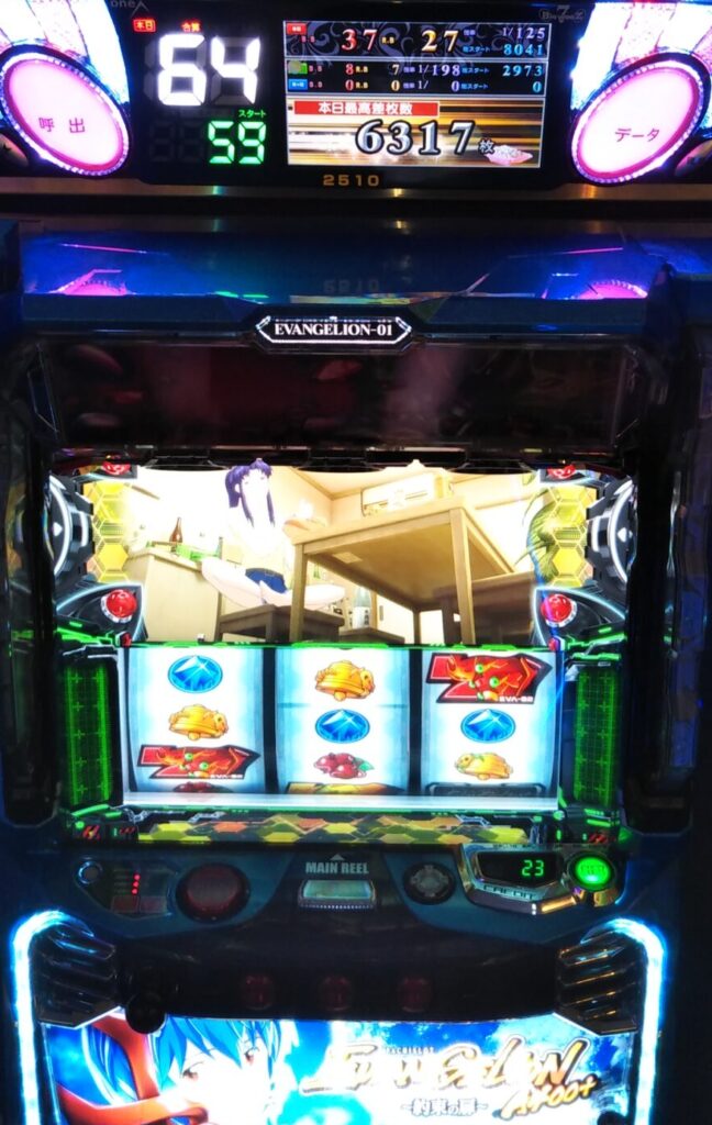 ボーナス履歴画像